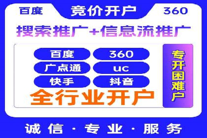 SEM竞价专员如何应对竞争激烈的市场